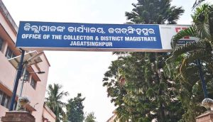 jagatsinghpur collector office