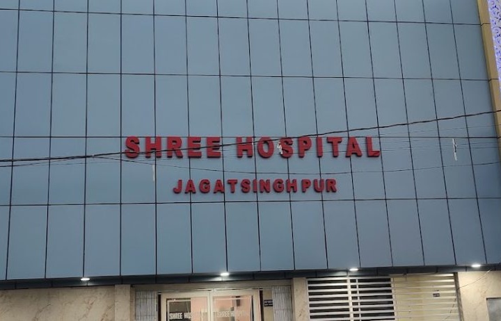 Home hospital 1