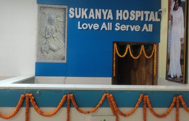 Home hospital 3