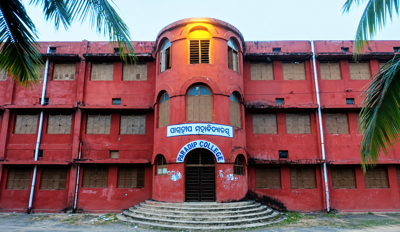 Paradeep College