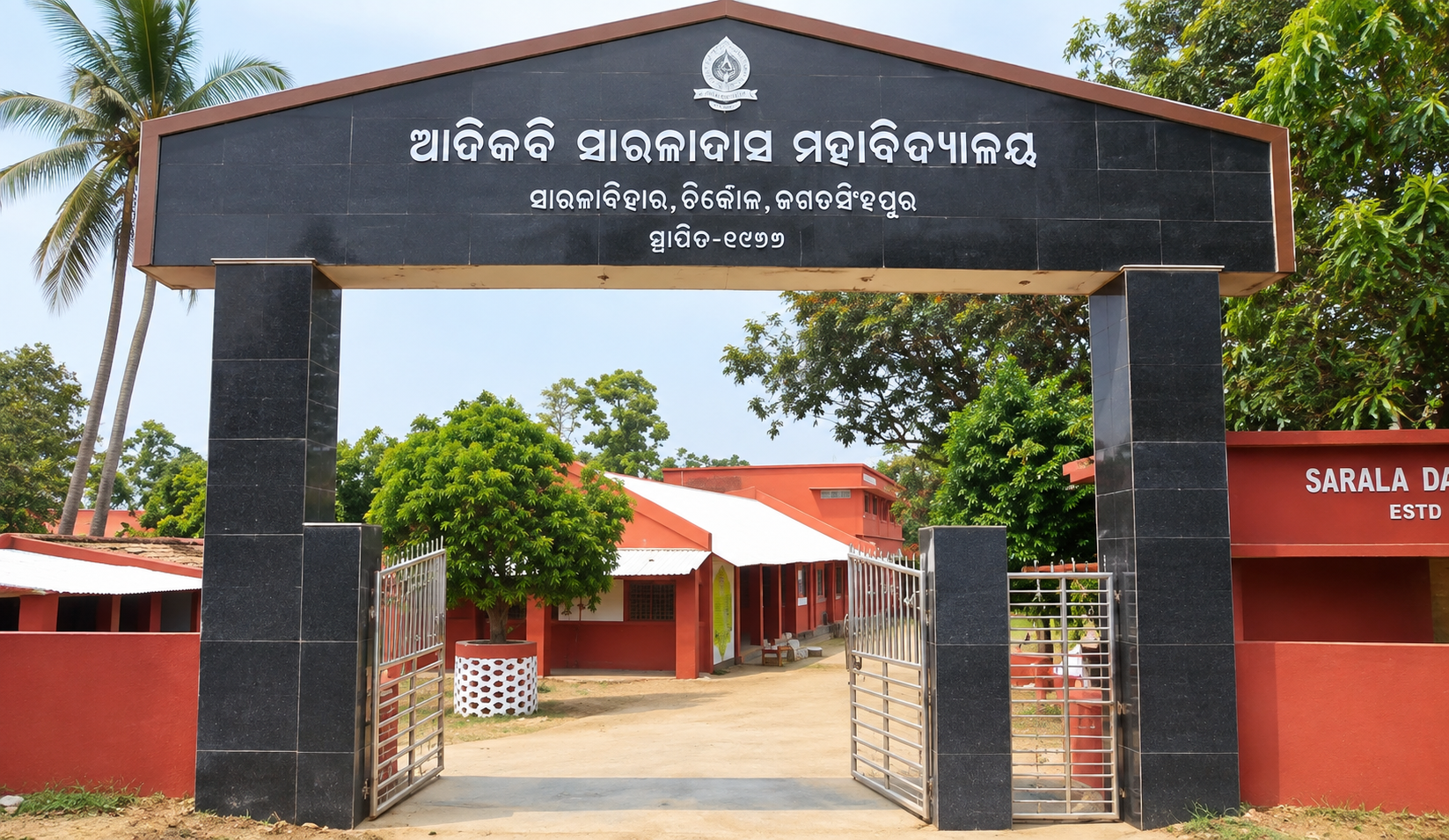 Adikavi Saraladas College
