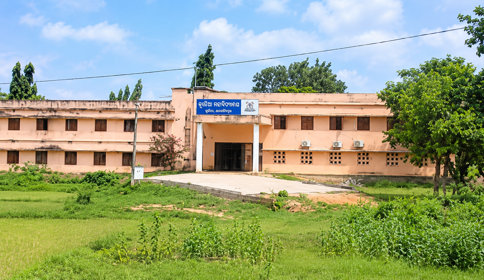 Balikuda College