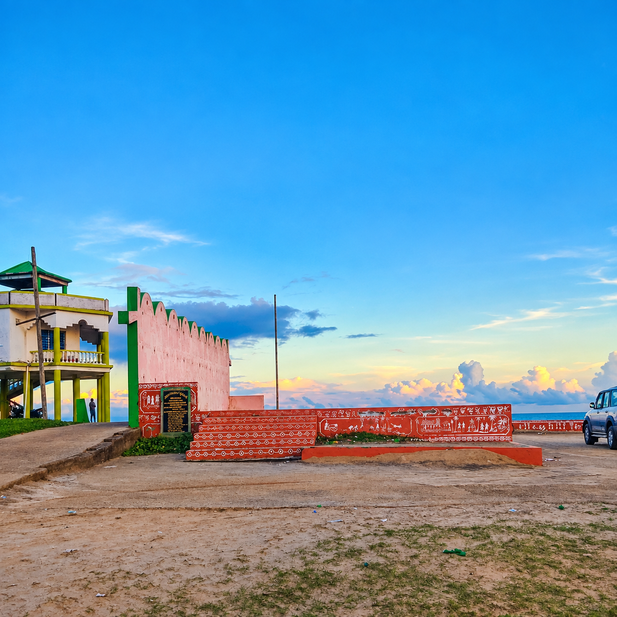 Siali Sea Beach
