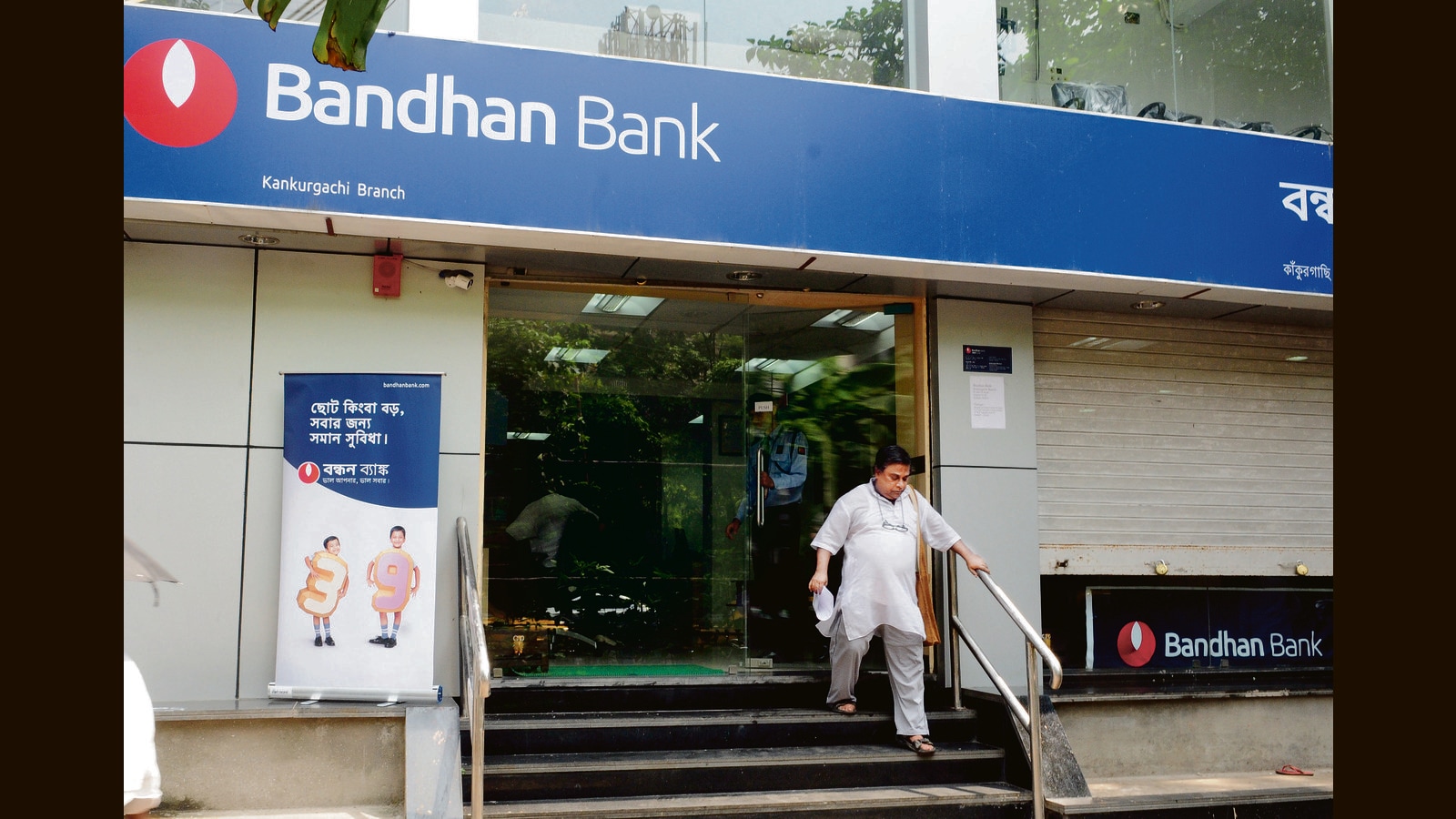 Bandhan Bank – Jagatsinghpur