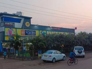 hati complex