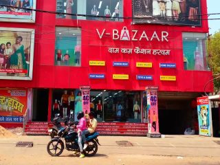 v bazaar