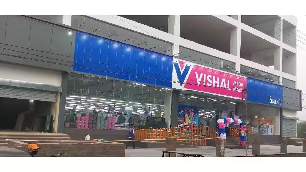 Vishal Mega Mart – Jagatsinghpur